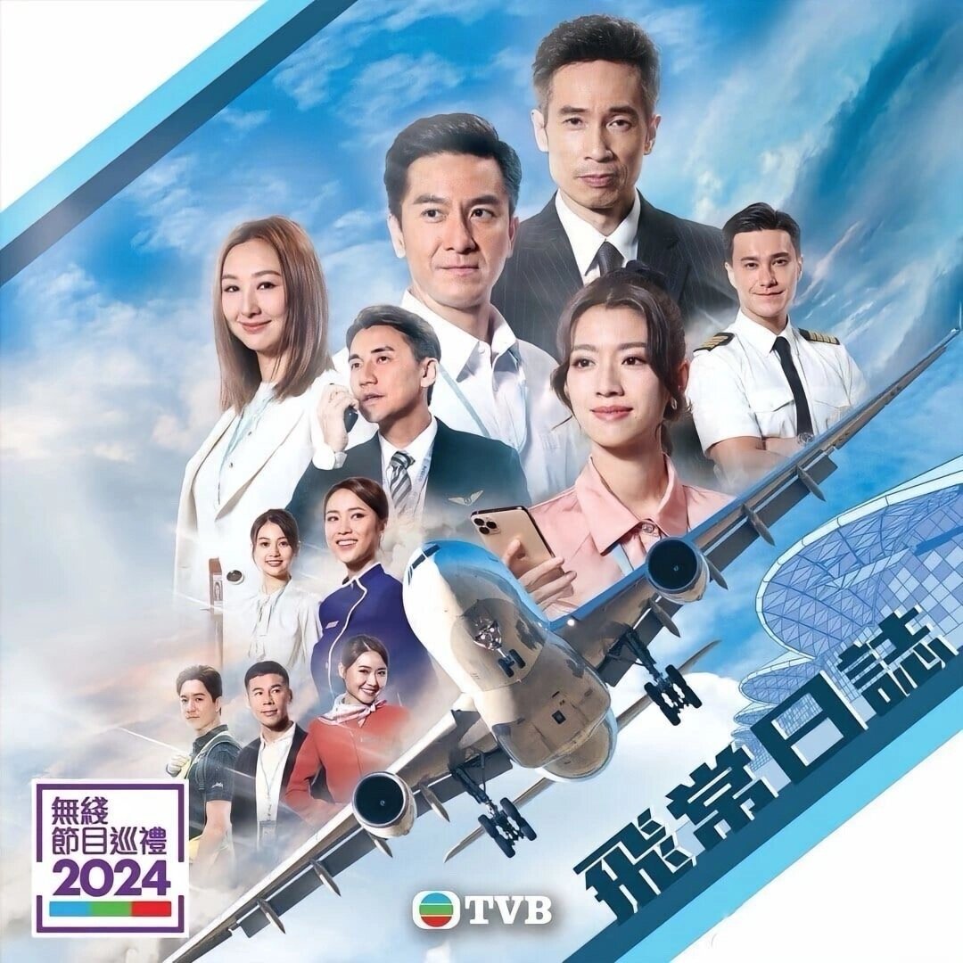 2024最新港剧下载