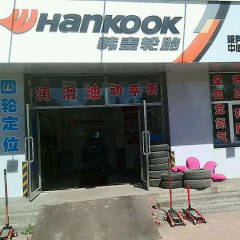 鸡西最新兑店信息