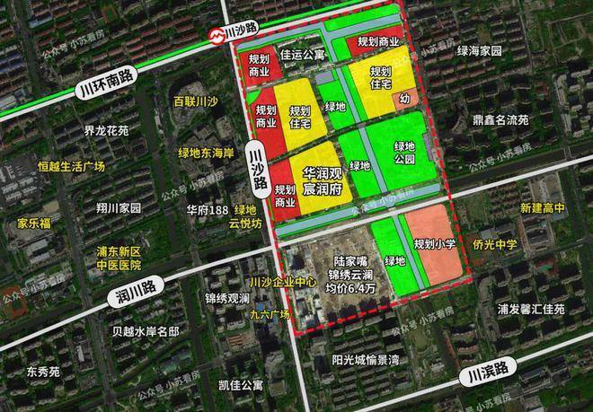 浦东龙阳路最新规划
