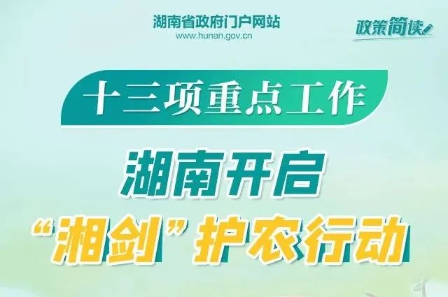 融氏最新招聘