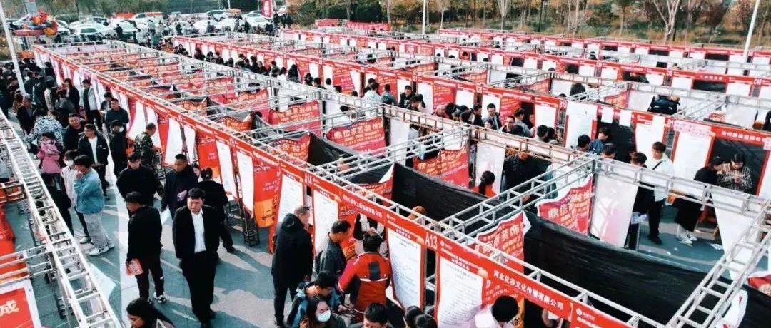 2024黄骅最新招聘