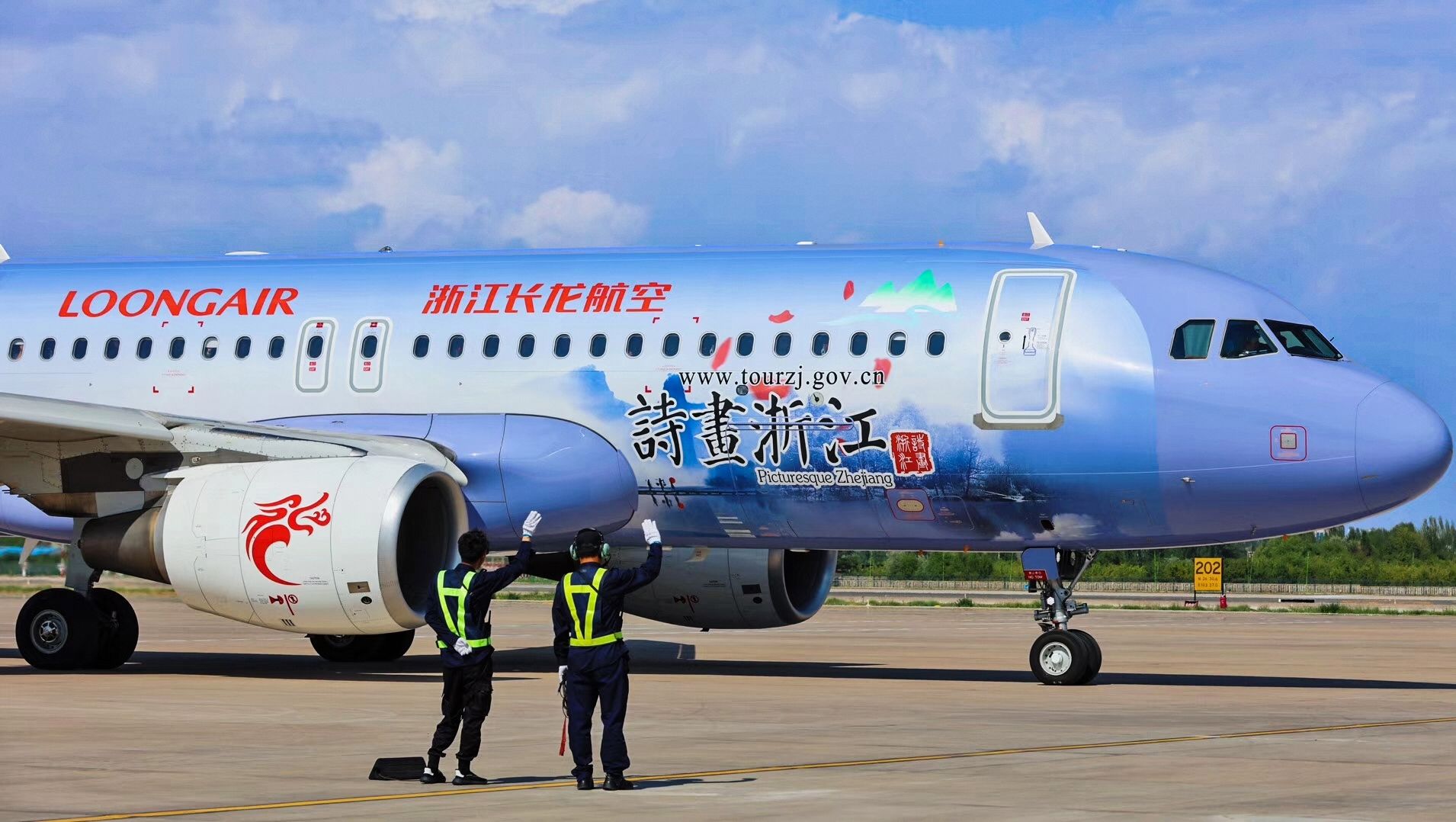 龙袍通用航空最新信息