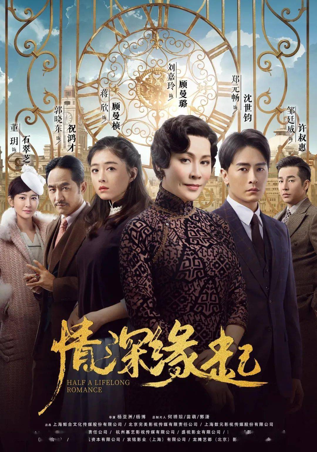 最新时代印记小说，不甚了之