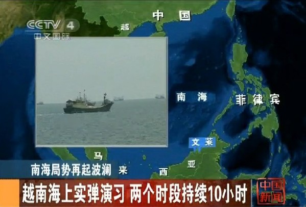 最新南海军情视频