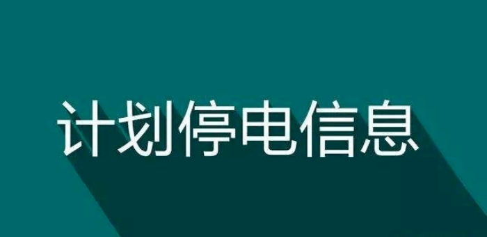 技术服务 第356页