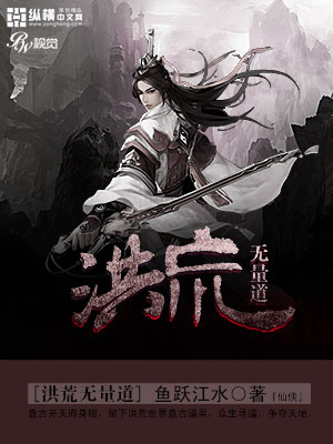 姬流觞最新小说