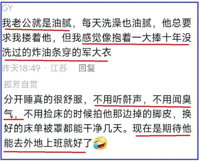 警惕非法色情内容，远离好热妻最新域名在线