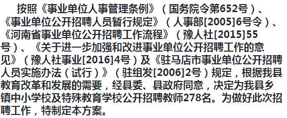 周口职称网最新公告