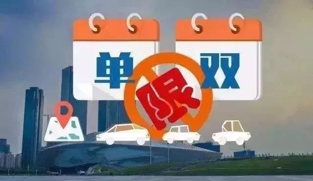 石家庄最新限号政策解读与观点阐述