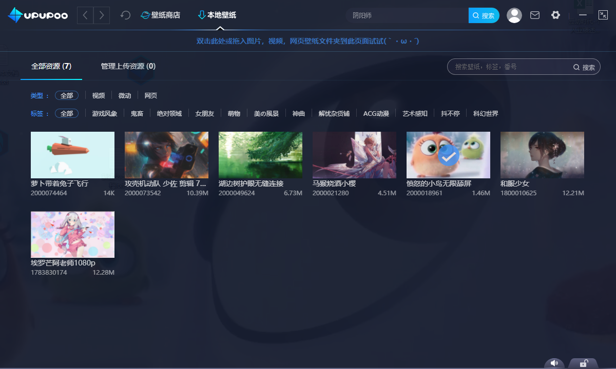 最新炫酷桌面壁纸风格大赏💖