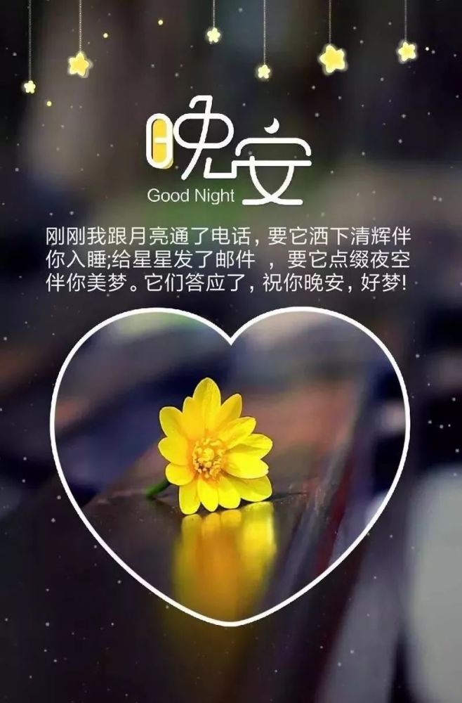 励志说说心情短语，点燃激情，成就非凡人生