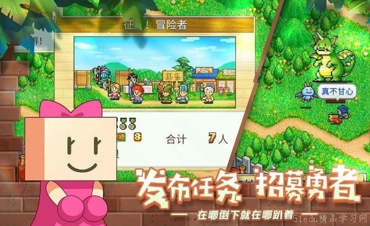 开罗2024最新游戏