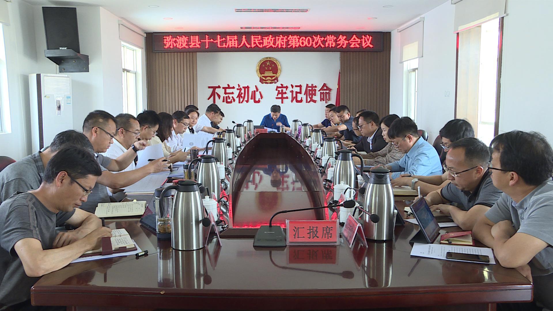 弥渡网招聘最新信息