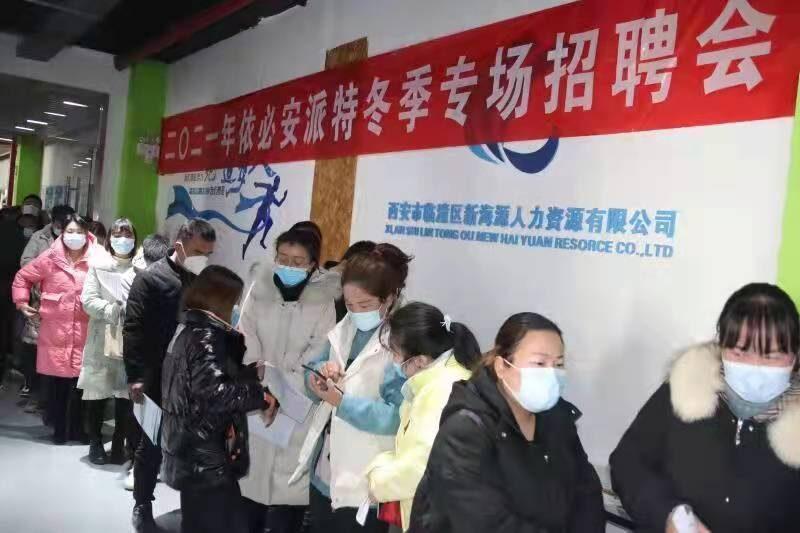 伊利集团招聘最新信息