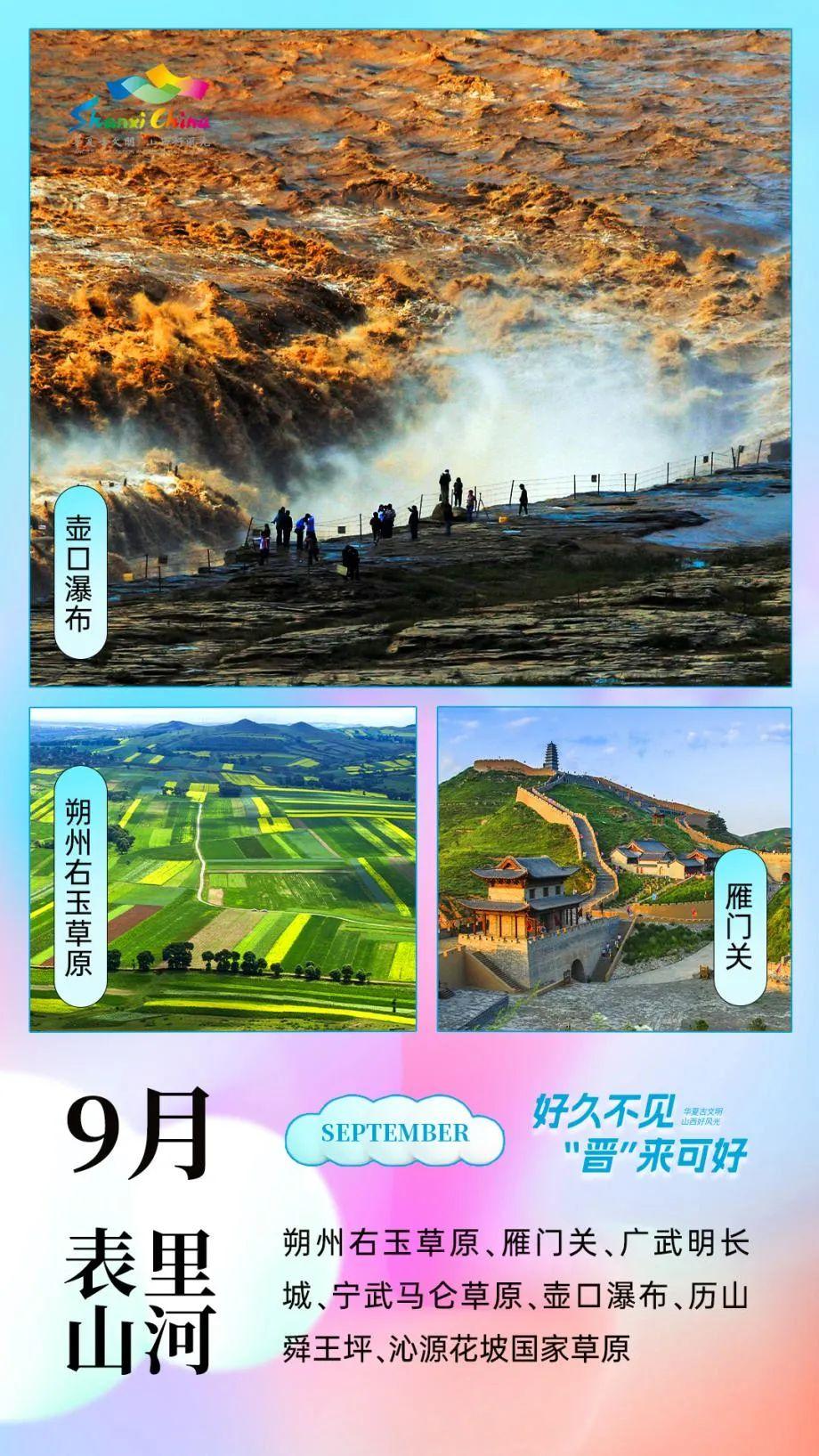 浑源国际绿洲最新动态