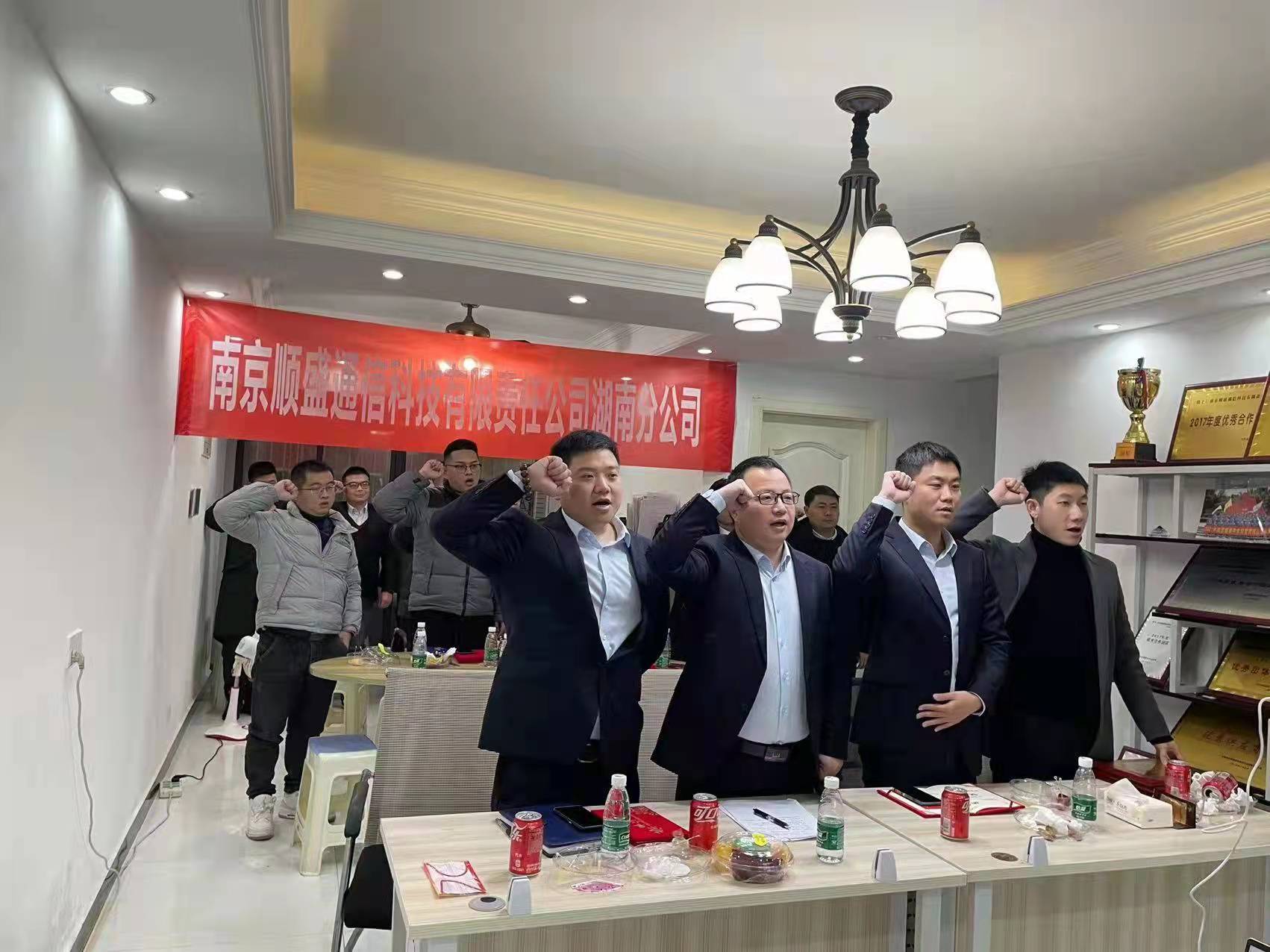 南京圆顺最新消息