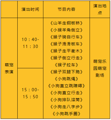 新澳门三中三2024年资料,时代变革评估_DCX83.598旅行者特别版