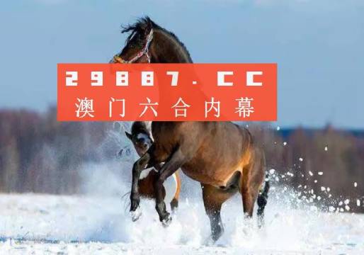 奥门一肖一码一中一特,创新计划制定_ATC58.647VR版