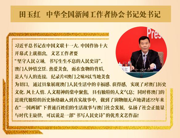 新澳门49图资料,具象化表达解说_MFK9.648声学版