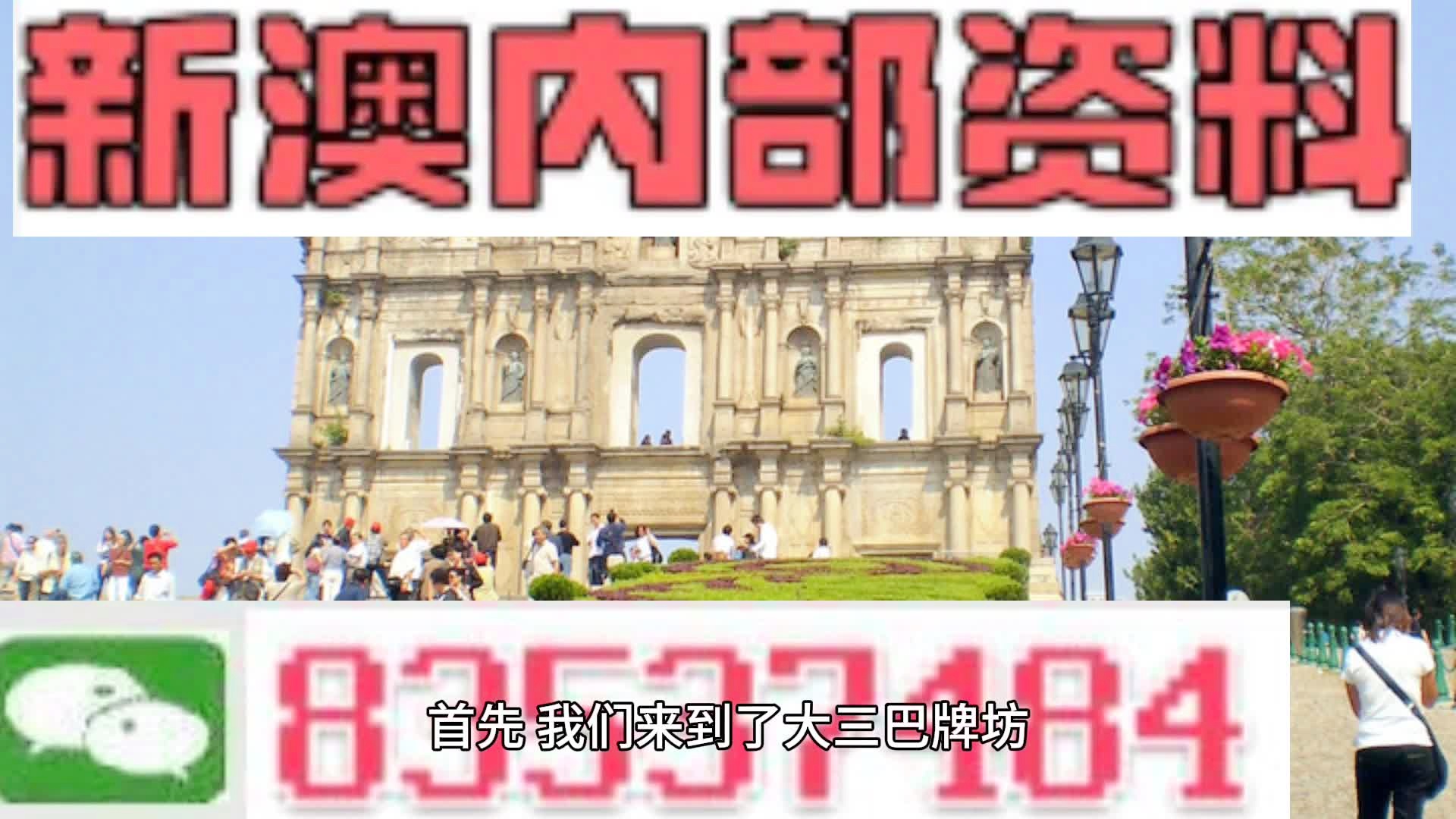 2O24年澳门今晚开码料,系统分析方案设计_FNF83.296清晰版