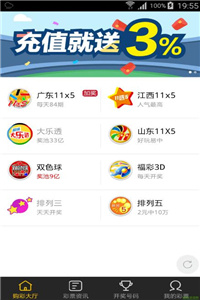 2024年新澳门天天开彩免费资料,高效运行支持_YIQ9.374演讲版