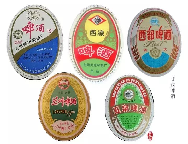 兰州黄河啤酒最新消息