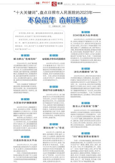 2024管家婆必出一肖一码一中一特,实地应用实践解读_SQY83.462和谐版