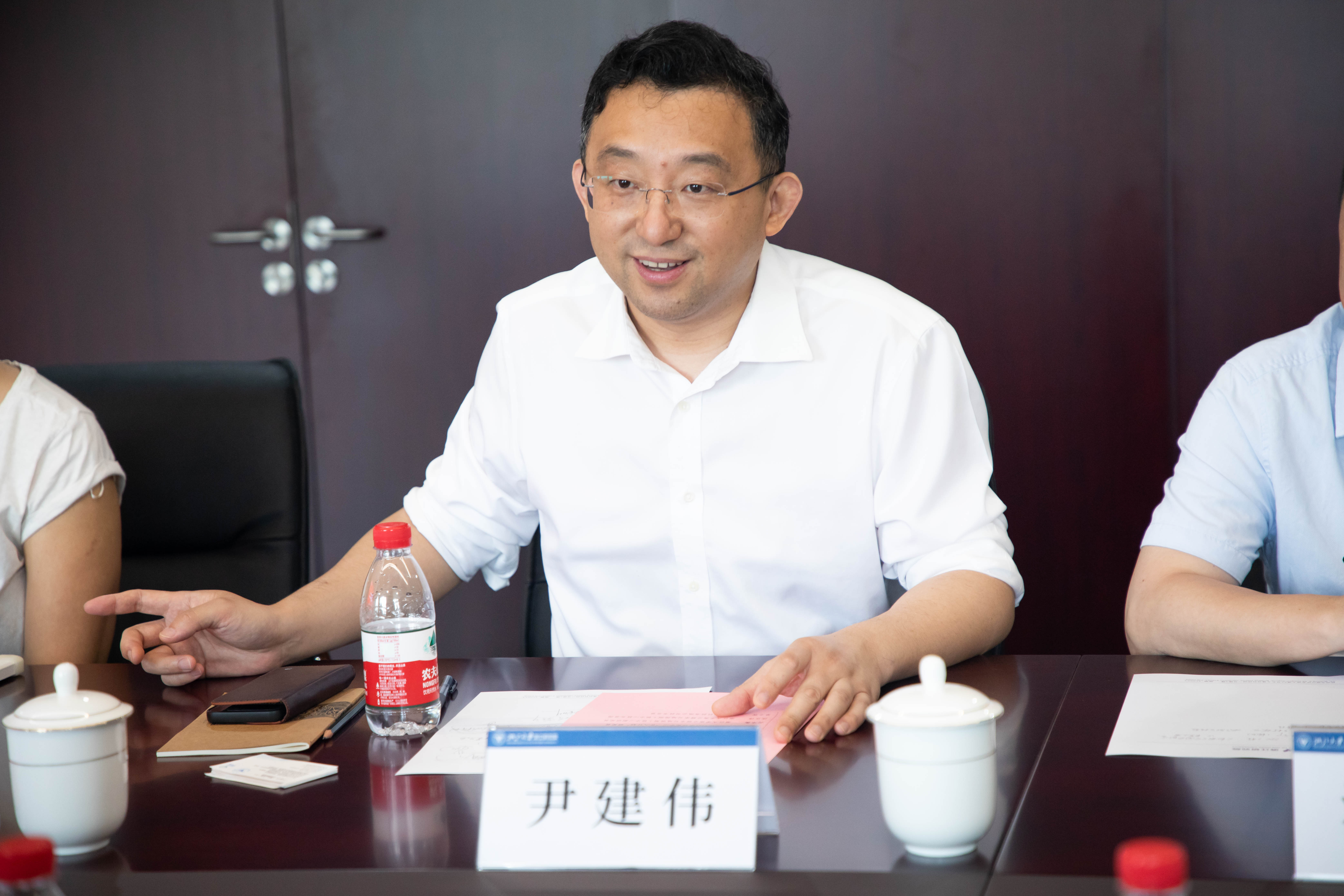 丹阳尹建伟最新任命