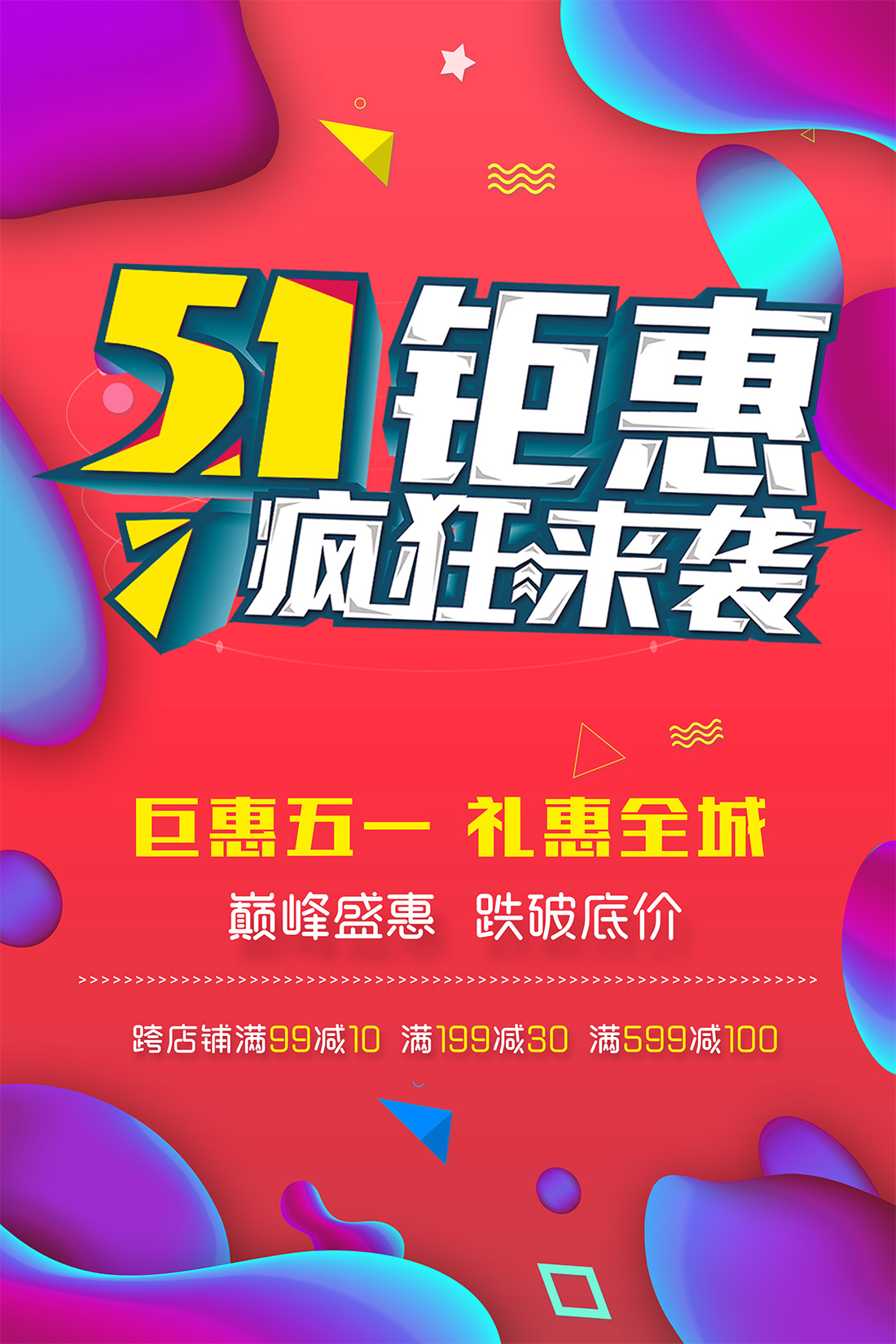 新澳最新最快资料新澳51期,专业解读操行解决_GIO83.529运动版