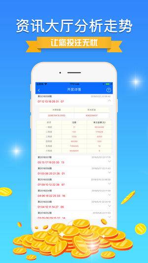 77777788888王中王中特亮点,创新计划制定_YNO58.250晴朗版