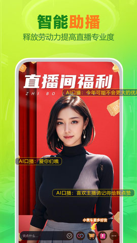 ao直播最新版本