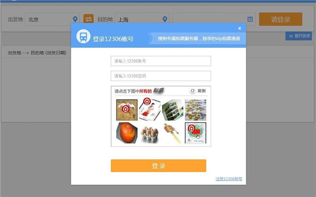 打开澳门免费网站大全,实地验证实施_KOG83.666瞬间版