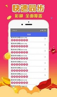 2024澳门天天六开彩免费资料,可靠执行操作方式_EQQ58.898车载版