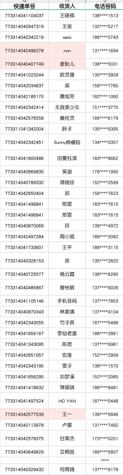 澳门马会传真资料获取方法,高效执行方案_JQY9.500赋能版
