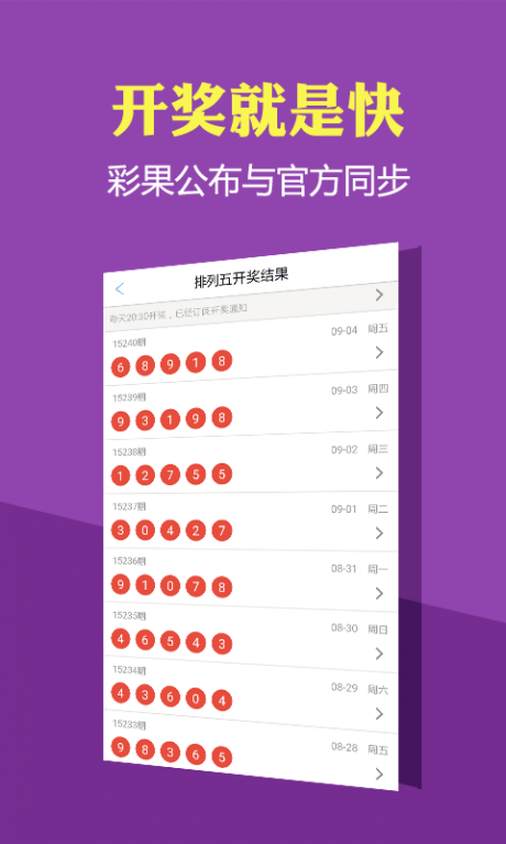2024香港宝典开彩结果公布,担保计划执行法策略_QDO9.909多维版