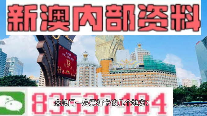 澳门大三巴3188网站怎么用,快速解决方式指南_IWX83.807物联网版