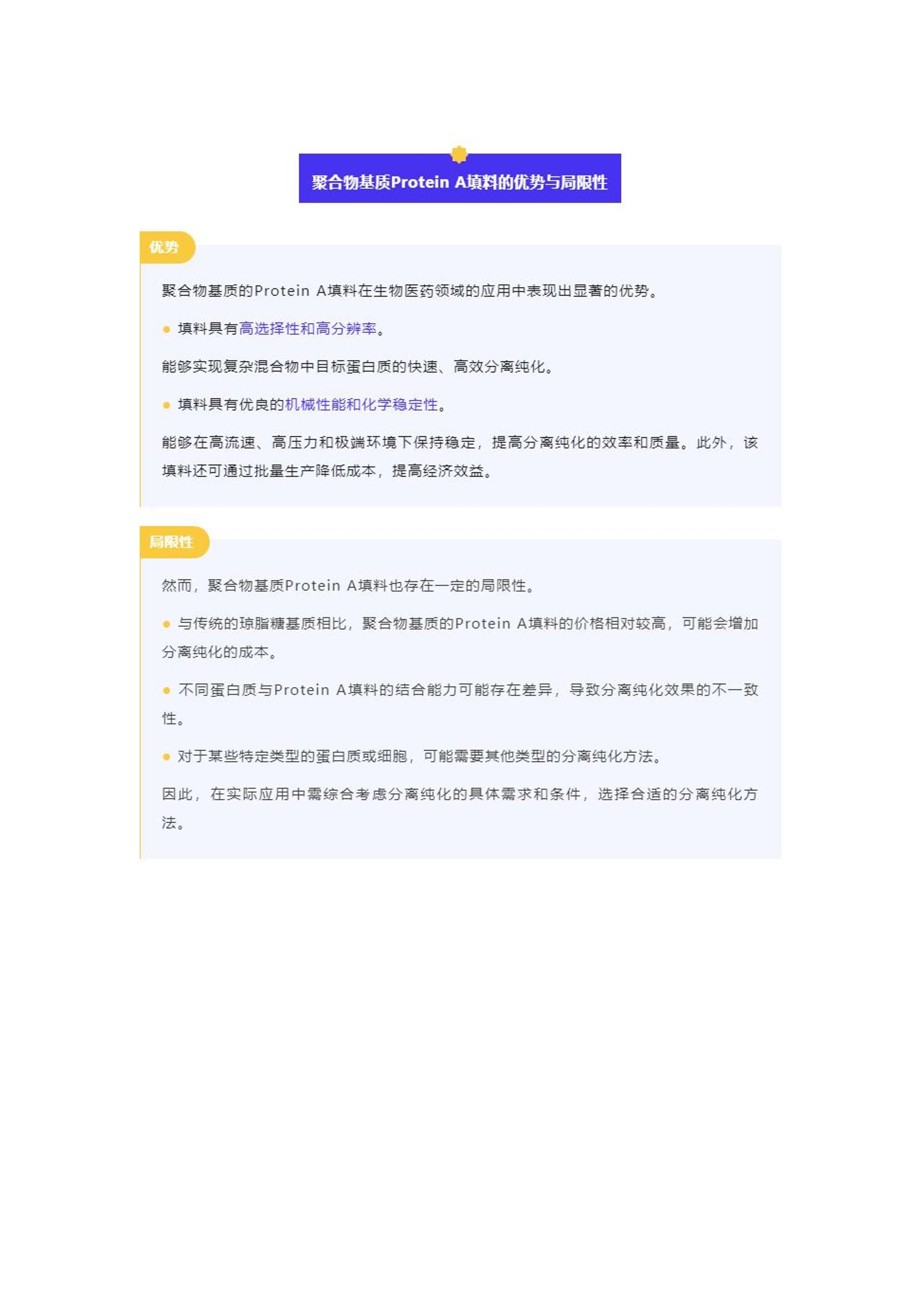 2024精准免费大全,数据引导设计方法_JNE83.835轻量版