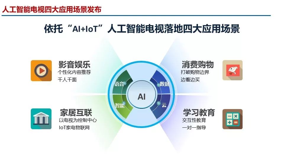 4949精准澳门彩论坛,连贯性方法执行评估_EVQ83.668云技术版