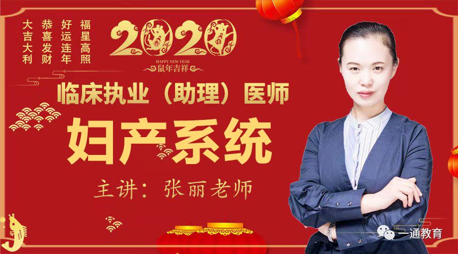 2024今晚最准四不像,临床医学_SCC58.139愉悦版