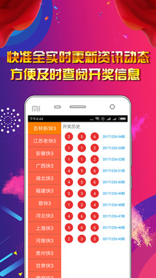 2024新澳正版最新免费资料大全,精细化实施分析_ZFC9.884持久版