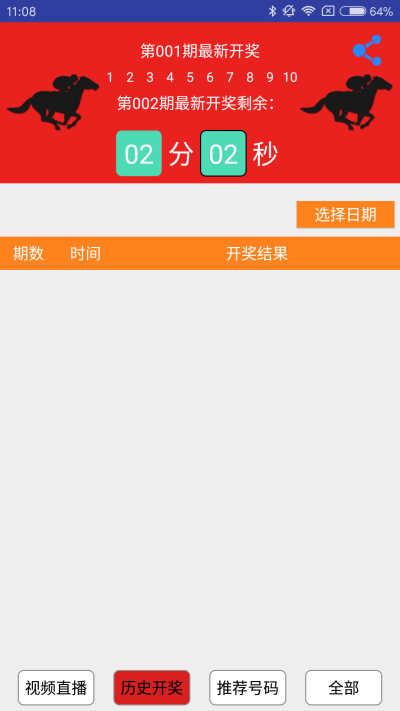 澳彩一码一码100准确,推动策略优化_SGN83.322互联版