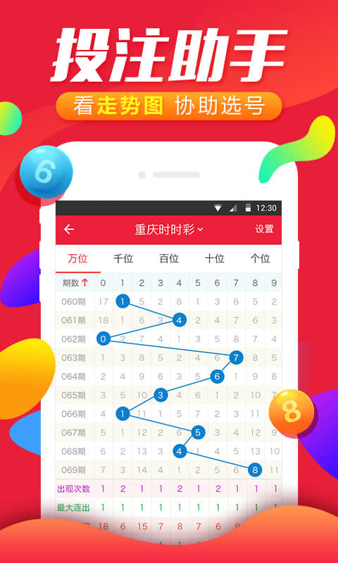 4933333王中王开奖资料查询,现况评判解释说法_NGS83.134无限版