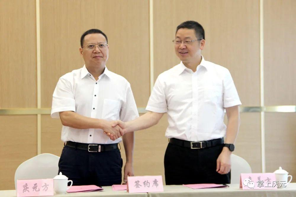 庆元县管干部最新公示