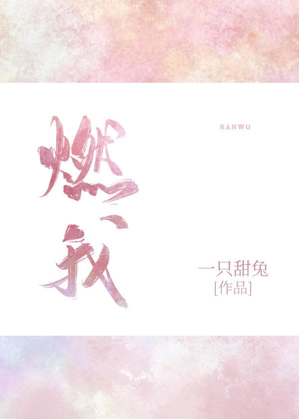 遥望行止最新章节目录