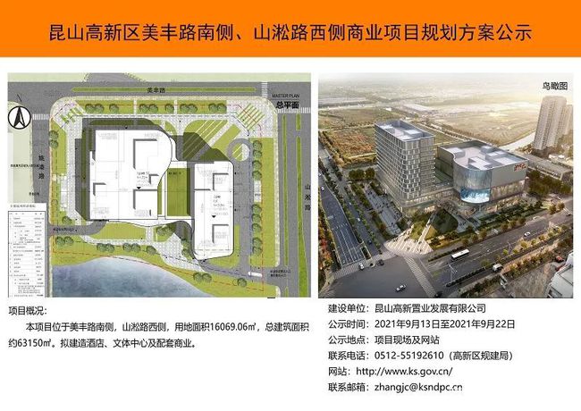 昆山港龙城最新消息
