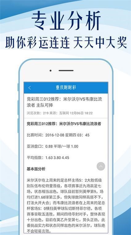 今晚澳门管家婆正版资料,数据引导执行策略_护眼版93.108
