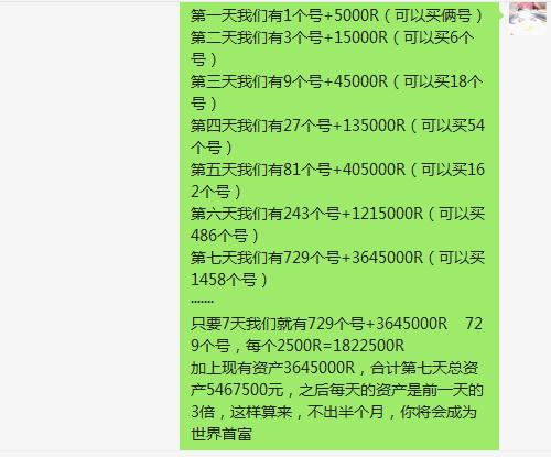 一码一特一肖准吗,稳固计划实施_携带版43.406