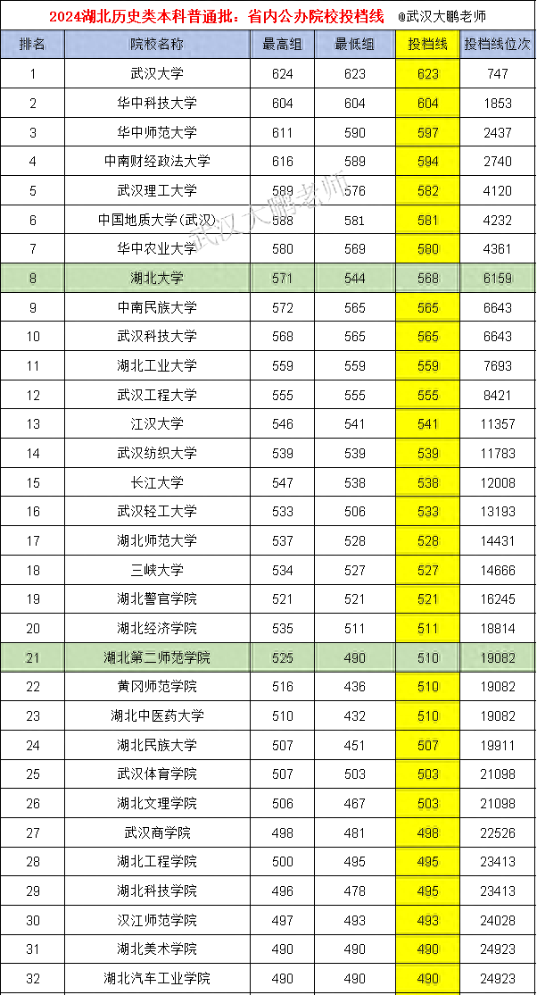 2024年澳门开奖记录,全面设计实施_迷你版28.568