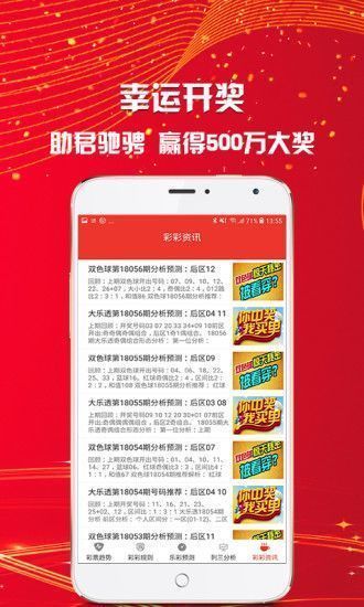 二四六管家婆期期准免费资料,实地观察解释定义_酷炫版85.354
