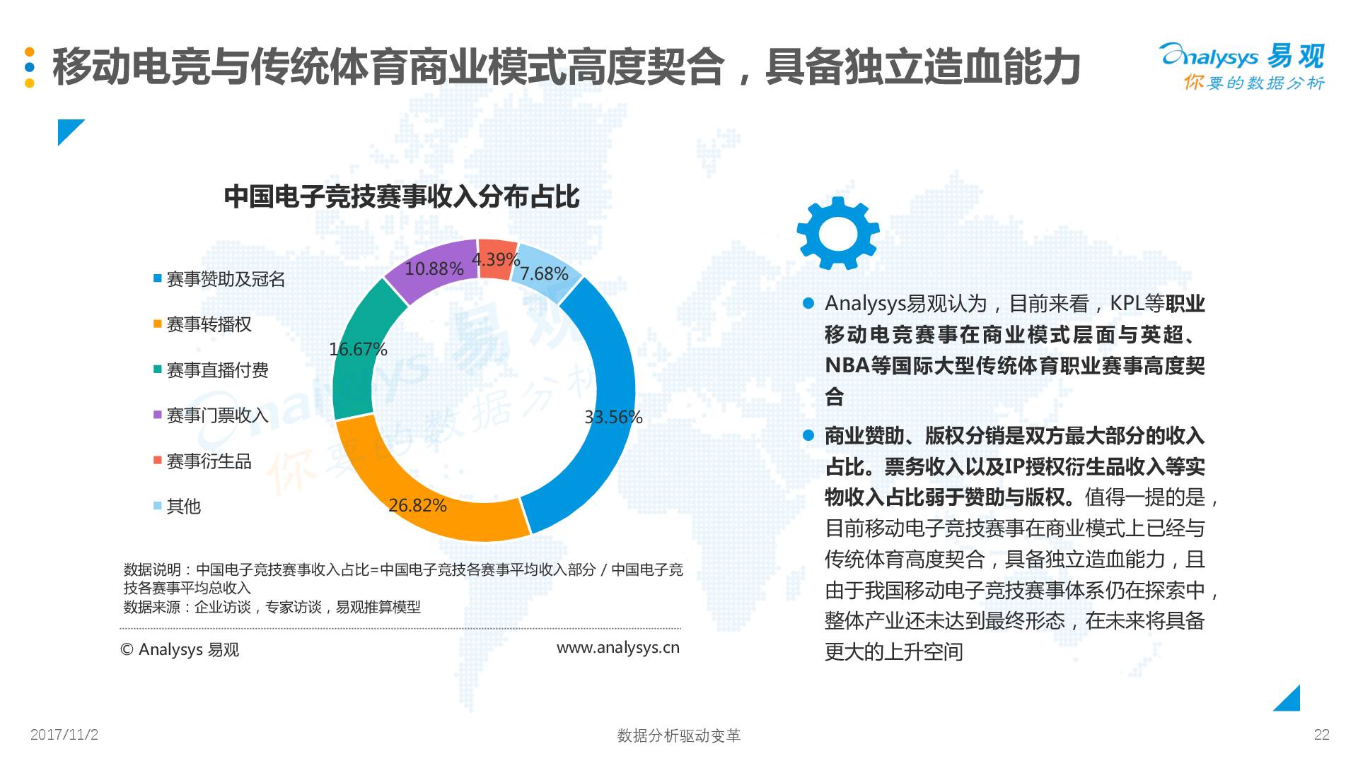 79456濠江论坛最新版本,定性解析明确评估_运动版92.952